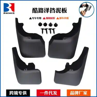 4pcs Heavy Duty Mud Flaps Splash Guards for Toyota Land Cruiser LC70 LC80 FJ80 LC100 LC200 Prado, Front and Rear Mudguards 4pcs Heavy Duty Mud Flaps Splash Guards for Toyota Land Cruiser LC70 LC80 FJ80 LC100 LC200 Prado, Front and Rear Mudguards