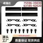 Roof Rack Removal Repair Kit with Brackets & Bolts for 2003-2019 Lexus GX470 GX460, Replaces 75596-35030 63185-42020