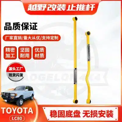 Adjustable Front or Rear Panhard Bar for Toyota Land Cruiser 80 FJ80 LC80, Heavy Duty Suspension Lift Track Bar Adjustable Front or Rear Panhard Bar for Toyota Land Cruiser 80 FJ80 LC80, Heavy Duty Suspension Lift Track Bar