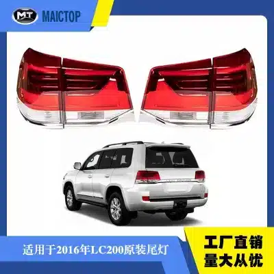 LED Rear Taillight Assembly Pair for 2016-2021 Toyota Land Cruiser FJ200, Brake Reverse Lamp LED Rear Taillight Assembly Pair for 2016-2021 Toyota Land Cruiser FJ200, Brake Reverse Lamp