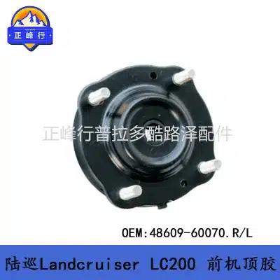 Front Shock Absorber Strut Mount 48609-60070 for Toyota Land Cruiser LC200, Suspension Tower Top Buffer Front Shock Absorber Strut Mount 48609-60070 for Toyota Land Cruiser LC200, Suspension Tower Top Buffer