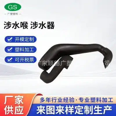 Heavy Duty Rotational Molded Water Tank Pipe Replacement for Toyota Land Cruiser LC150 Prado Heavy Duty Rotational Molded Water Tank Pipe Replacement for Toyota Land Cruiser LC150 Prado