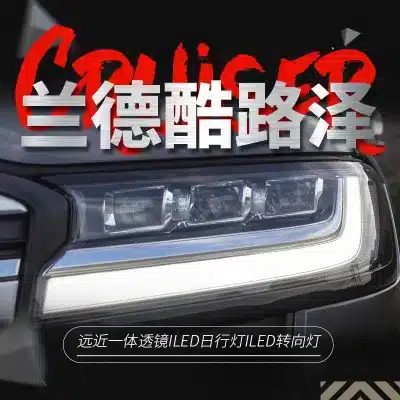 Full LED Headlight Assembly with DRL and Projector Lens for 2022-2023 Toyota Land Cruiser LC300, Front Replacement (Single Side)