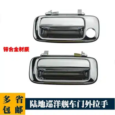 Exterior Door Handle Rear Right Side Chrome Finished for Toyota Land Cruiser FZJ80 1992-1998, OE 69230-60010 69240-60010 Exterior Door Handle Rear Right Side Chrome Finished for Toyota Land Cruiser FZJ80 1992-1998, OE 69230-60010 69240-60010