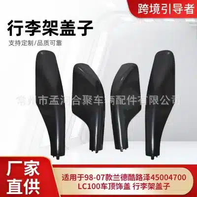 Roof Rack Rail End Cap Cover Shell Replacement for Toyota Land Cruiser LC100 1998-2007 4500 4700 Roof Rack Rail End Cap Cover Shell Replacement for Toyota Land Cruiser LC100 1998-2007 4500 4700