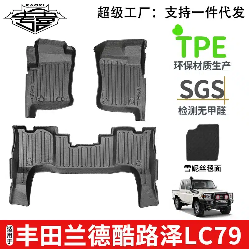 O1CN0175hssk1T5eEzjM3CE_2213963172331-0-cib.jpg