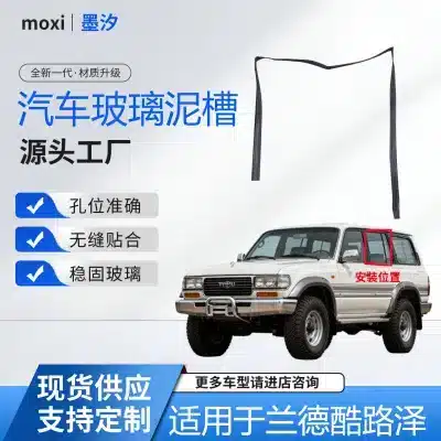 Window Glass Run Channel Weatherstrip Seal for Toyota Land Cruiser 80 Series LC80 FZJ80, Rubber Mud Trough Window Glass Run Channel Weatherstrip Seal for Toyota Land Cruiser 80 Series LC80 FZJ80, Rubber Mud Trough