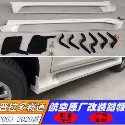 Running Board Side Steps with Brackets for 2010-2020 Toyota Land Cruiser Prado LC150, Off-Road Aviation Style Running Board Side Steps with Brackets for 2010-2020 Toyota Land Cruiser Prado LC150, Off-Road Aviation Style