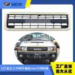 70th Anniversary Style Front Bumper Center Grille for Toyota Land Cruiser LC79 LC78 LC76 LC71 2007-2023, ABS Black