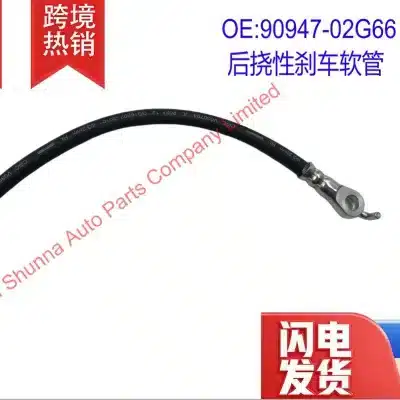 Rear Flexible Brake Hose 90947-02G66 for Toyota Land Cruiser Prado GRJ200 and Lexus LX450 LX460 LX570 Rear Flexible Brake Hose 90947-02G66 for Toyota Land Cruiser Prado GRJ200 and Lexus LX450 LX460 LX570