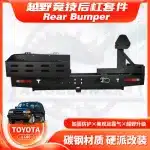 Heavy-Duty Rear Bumper with Spare Tire Carrier and Jerry Can Holder for 1992-1998 Toyota Land Cruiser 80 FJ80 LC80