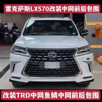 TRD Style Body Kit Front and Rear Bumper Set with Fish Scale Grille for 2016-2021 Lexus LX570, PU Material TRD Style Body Kit Front and Rear Bumper Set with Fish Scale Grille for 2016-2021 Lexus LX570, PU Material