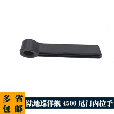 Interior Rear Tailgate Inner Handle for Toyota Land Cruiser LC80 LC100 4500 4700 Lexus LX470, Replaces 69212-60030 Interior Rear Tailgate Inner Handle for Toyota Land Cruiser LC80 LC100 4500 4700 Lexus LX470, Replaces 69212-60030