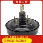 Power Brake Booster Replacement for Toyota Land Cruiser HZJ79 1FZ 1PZ, OEM 44610-60460