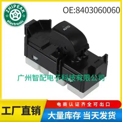 Master Power Window Switch 84030-60060 for 2003-2007 Lexus LX470, Electric Glass Regulator Control Master Power Window Switch 84030-60060 for 2003-2007 Lexus LX470, Electric Glass Regulator Control