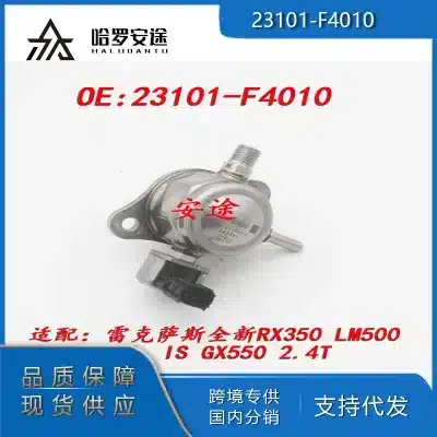 High Pressure Fuel Pump 23101-F4010 for 2023-2024 Lexus RX350 LM350 GX550 Direct Injection Pump