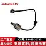 Oxygen Sensor 89465-30730 Downstream Rear Fit for Lexus IS250 2.5L Toyota 2005-2013