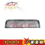 Front Radiator Grille Assembly with Chrome Frame Black Mesh for Toyota Land Cruiser FJ70 FJ75 FJ80 Pickups