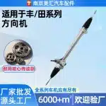 Electric Power Steering Gear Rack and Pinion Assembly for Toyota Corolla 1.8 Altis ZZE141 ZRE143, OE 45510-12390