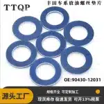 M12x1.25 Engine Oil Drain Plug with Aluminum Gasket 90430-12031 for Toyota Lexus Scion