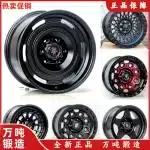 18×7.5J Rugged Off-Road Alloy Wheel Hub for Land Cruiser, Prado, Tank 300, Fang Cheng Bao 5