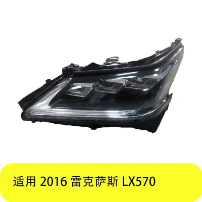 Headlight Assembly Pair for 2016 Lexus LX570, Driver & Passenger Side Housing, Replaces 81185-60J60 81145-60l10 Headlight Assembly Pair for 2016 Lexus LX570, Driver & Passenger Side Housing, Replaces 81185-60J60 81145-60l10