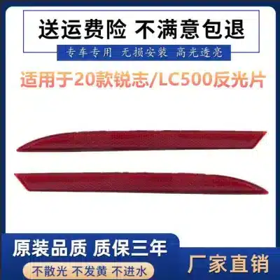 Rear Bumper Reflector Light Lens for 2017-2023 Lexus LC500 Convertible / Coupe, Passenger Right Side Rear Bumper Reflector Light Lens for 2017-2023 Lexus LC500 Convertible / Coupe, Passenger Right Side
