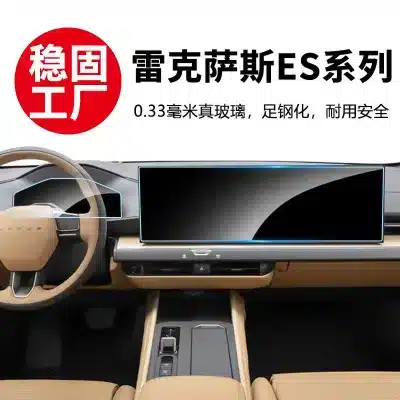 Tempered Glass Screen Protector & TPU Instrument Film Kit for 2025-2026 Lexus ES200 ES300h 14-Inch Navigation Display Tempered Glass Screen Protector & TPU Instrument Film Kit for 2025-2026 Lexus ES200 ES300h 14-Inch Navigation Display