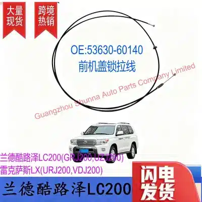 Hood Release Cable 53630-60140 for Toyota Land Cruiser LC200 & Lexus LX450D LX460 LX570 Hood Release Cable 53630-60140 for Toyota Land Cruiser LC200 & Lexus LX450D LX460 LX570