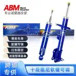 ABM Adjustable Front and Rear Comfort Shock Absorber with Springs Set for Toyota Land Cruiser LC80
