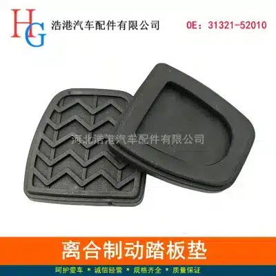 Manual Transmission Clutch or Brake Pedal Pad 31321-52010 for Toyota Camry, Prado, Vitz, Hiace, FJ Cruiser Manual Transmission Clutch or Brake Pedal Pad 31321-52010 for Toyota Camry, Prado, Vitz, Hiace, FJ Cruiser