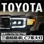 Full LED Headlight Assembly Upgrade Set for Toyota Land Cruiser LC71 LC76 LC78 LC79, Pair