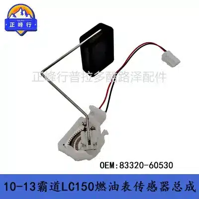 Fuel Tank Gauge Sending Unit Oil Level Sensor 83320-60530 for Toyota Land Cruiser Prado LC150 2010-2020 Fuel Tank Gauge Sending Unit Oil Level Sensor 83320-60530 for Toyota Land Cruiser Prado LC150 2010-2020