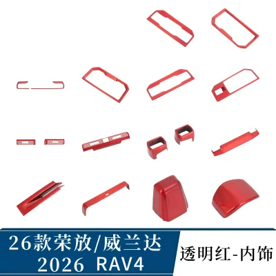 Transparent Red Gear Shift Knob Cover Trim for 2026 Toyota RAV4 Hybrid / Wildlander, ABS Interior Accessory Transparent Red Gear Shift Knob Cover Trim for 2026 Toyota RAV4 Hybrid / Wildlander, ABS Interior Accessory
