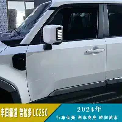 LED Daytime Running Lights & Rearview Mirror Turn Signal Set for 2024-2025 Toyota Prado LC250, Smoked Dual-Color Flowing Light LED Daytime Running Lights & Rearview Mirror Turn Signal Set for 2024-2025 Toyota Prado LC250, Smoked Dual-Color Flowing Light