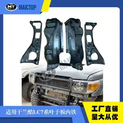 Front Fender Inner Apron Iron Board for Toyota Land Cruiser LC79 LC75 FJ78 2007-2023