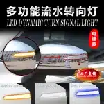 LED Side Mirror Sequential Turn Signal Light Assembly with DRL and Blue Puddle Welcome Light for Toyota Land Cruiser LC300 Tundra
