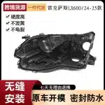 Headlight Rear Shell Base Passenger Right Side for 2024-2025 Lexus LX600, Replacement Housing