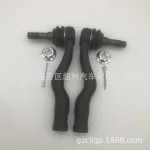 Outer Tie Rod End Ball Joint Front Left/Right for Toyota Land Cruiser 300 VJA300 FJA300, Replaces 45046-69255