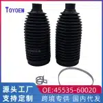 Steering Rack Boot Bellow Dust Cover 45535-60020 for Toyota Land Cruiser UZJ200 GRJ200 & Lexus LX470