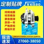 12V 180A Alternator Assembly for Lexus LX570, Fits OE 27060-38050 104210-6142 8PK Pulley