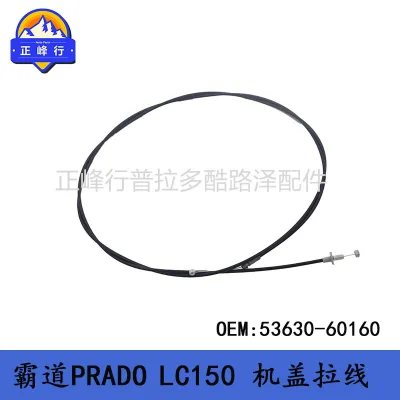 Hood Latch Release Cable 53630-60160 for Toyota Land Cruiser Prado LC150 2010-2021 Hood Latch Release Cable 53630-60160 for Toyota Land Cruiser Prado LC150 2010-2021