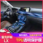 24Pcs TPU Interior Protective Film Set Clear Paint Protection Film for 2016-2021 Lexus LX570 Accessories