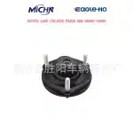 Front Strut Mount Shock Absorber Top Rubber 48609-60090 for Toyota Land Cruiser Prado GDJ150 GRJ150