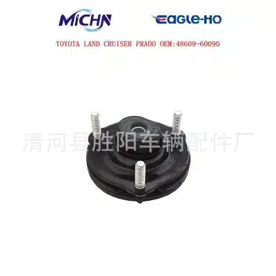 Front Strut Mount Shock Absorber Top Rubber 48609-60090 for Toyota Land Cruiser Prado GDJ150 GRJ150 Front Strut Mount Shock Absorber Top Rubber 48609-60090 for Toyota Land Cruiser Prado GDJ150 GRJ150