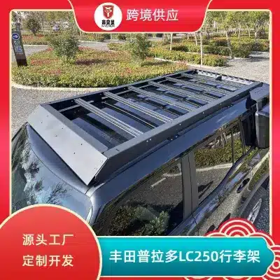 Heavy-Duty Aluminum Alloy Roof Platform Rack with Side Ladder for 2024-2025 Toyota Prado LC250, 500KG Load Capacity Heavy-Duty Aluminum Alloy Roof Platform Rack with Side Ladder for 2024-2025 Toyota Prado LC250, 500KG Load Capacity