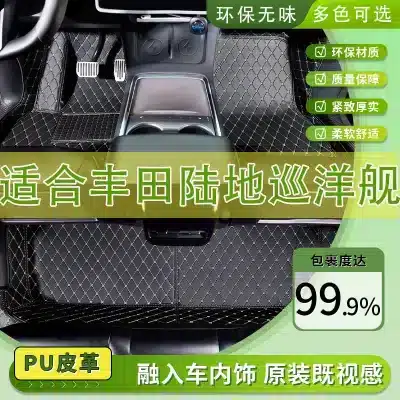 Full Surround Leather Floor Mats for 1998-2008 Toyota Land Cruiser LC100 / Lexus LX470, Brown with White Stitching Full Surround Leather Floor Mats for 1998-2008 Toyota Land Cruiser LC100 / Lexus LX470, Brown with White Stitching