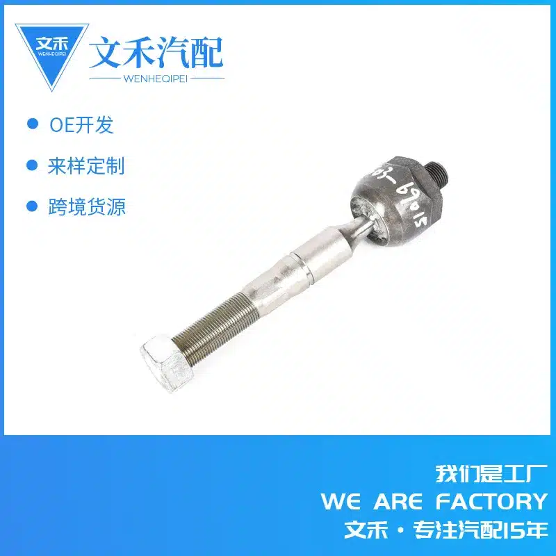 O1CN018TmGLe219wdIFfGTi_2212967946943-0-cib.jpg