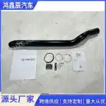 Stainless Steel Snorkel Kit High-Altitude Air Intake Pipe Fit for Toyota Prado LC150, Gloss Black