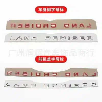 Gloss Black LAND CRUISER Hood and Trunk Lettering Emblem Set for Toyota Land Cruiser LC300, 3D ABS Adhesive Badge